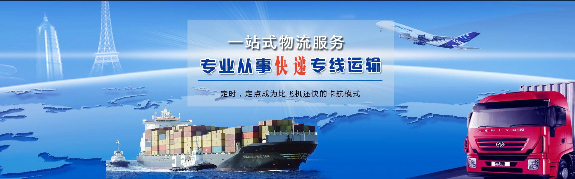嘉祥到太原物流公司-嘉祥至太原物流专线-嘉祥空运到太原-优时通物流有限公司